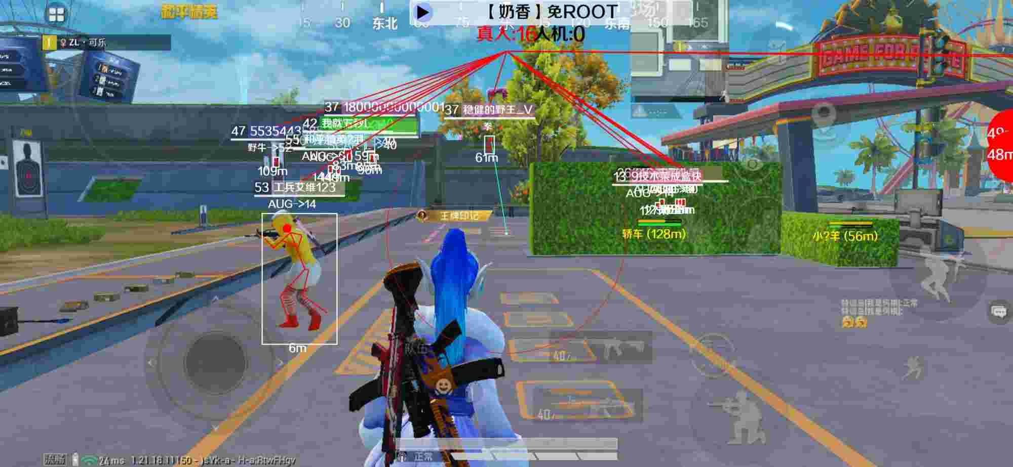 和平精英辅助《布丁》改名《奶香》依旧稳定中 - ��ƽ��Ӣ������ֺ�辅助预览图
